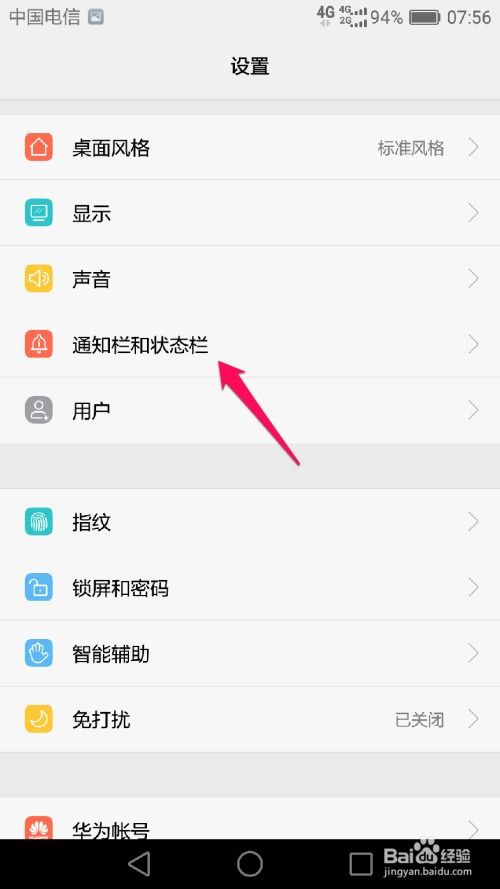微信鸿蒙App邀测版新动作：华为手机能弹窗回复啦！