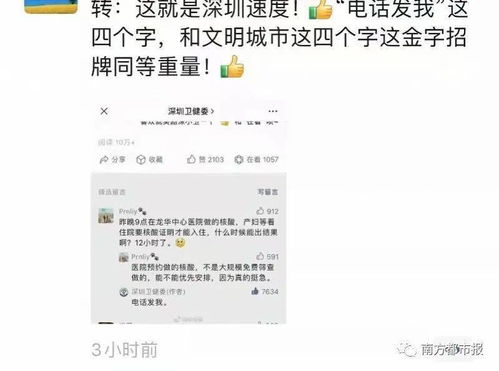 酷态科合伙人微博回应截图