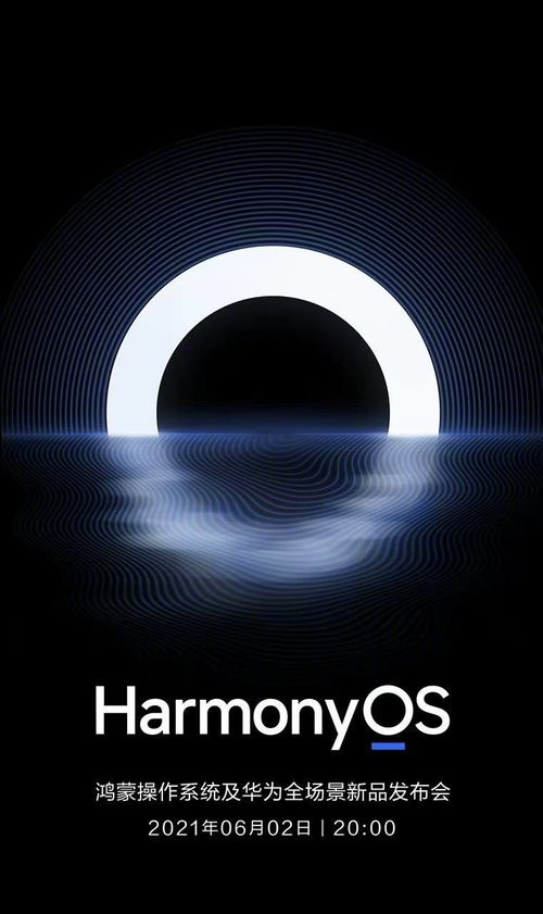 华为鸿蒙HarmonyOS 5系统实况窗支持多种应用场景，快来了解！