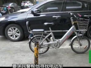 女子电动车离奇失踪多日，偷车贼竟是自己？