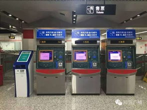 乘客便捷购票场景