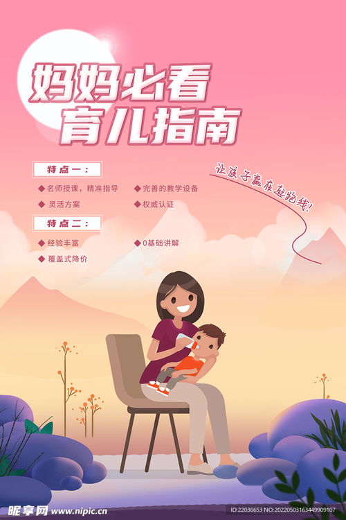 梁建章谈育儿补贴：金额较低，政策需完善