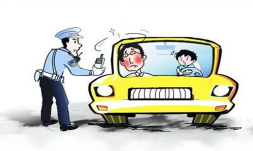 老头乐引发交通事故的示意图