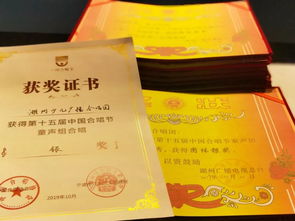 男孩收到录取通知书