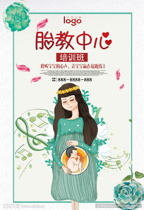 育儿补贴相关宣传海报