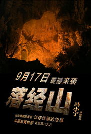 震惊！贵州仁怀酒协通报除名冯小宁，“茅台八仙之一”的陨落