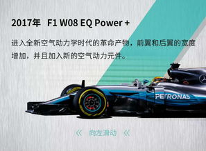 车迷聆听观赛团讲解