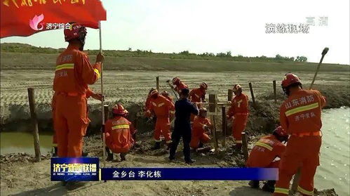 山东启动防汛四级应急响应，各地积极备战！