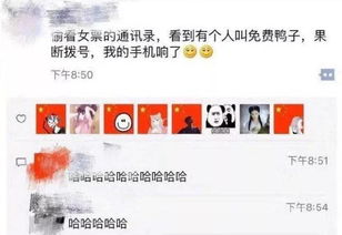 歌迷晒票朋友圈