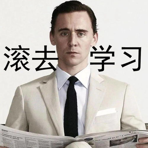 历史学者查阅资料