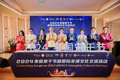 中泰文化交流活动现场