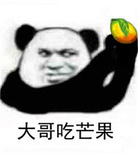 网友自制的各种搞笑表情包