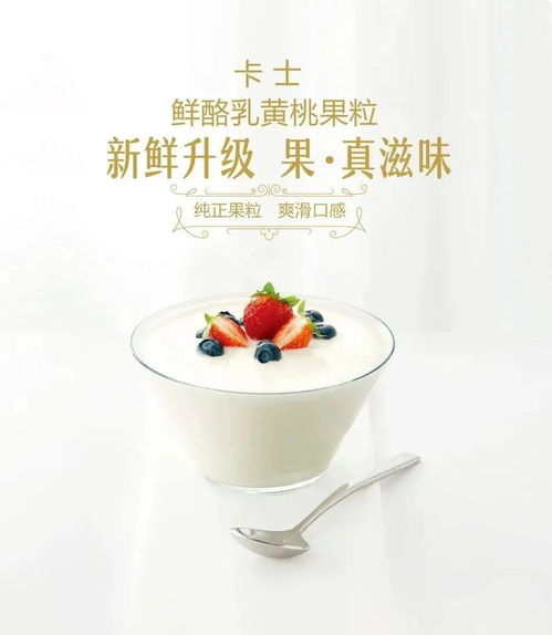 邝玲玲喝酪乳的样子