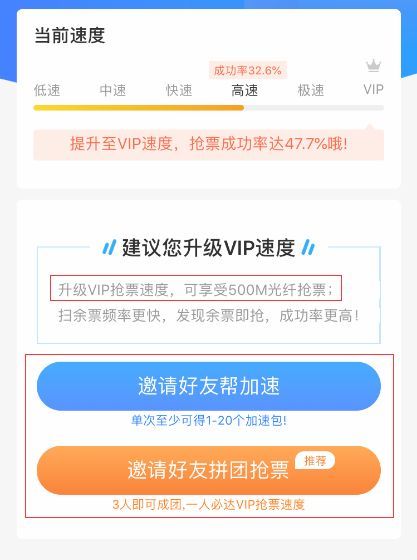周杰伦武汉演唱会开售秒空，歌迷沸腾啦