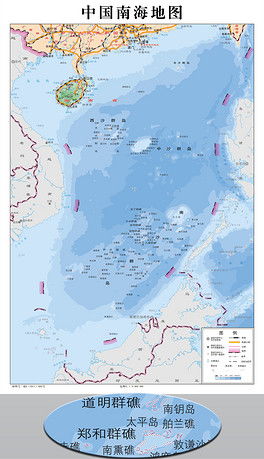 中国南海地图