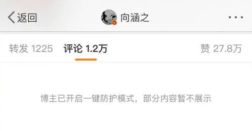 周翊然吧惊现本人回帖，粉丝沸腾啦！