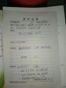 爱康国宾体检可信吗？多起案例引人担忧