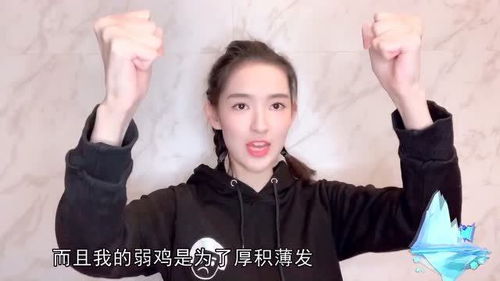 王玉雯发博截图