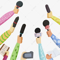 媒体记者拿着话筒采访