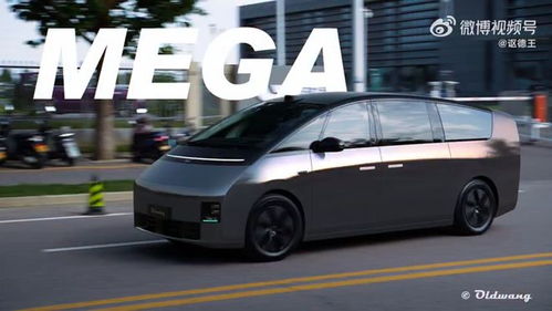 李想再谈理想 MEGA 风波：从抹黑到登顶50万以上MPV销量冠军之路