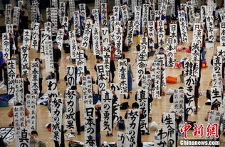 日本民众在高温下寻找避暑方式