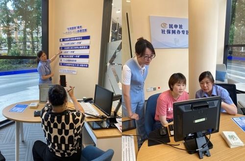 银行工作人员服务