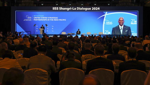 香格里拉对话会现场