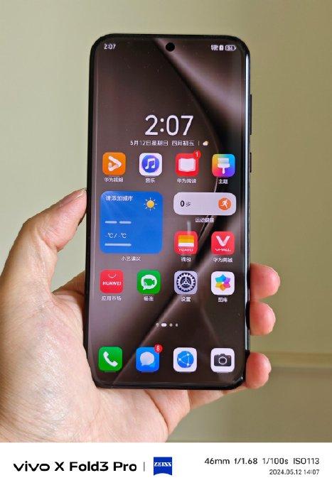 华为新机Mate 80系列或支持低轨卫星通讯+eSIM