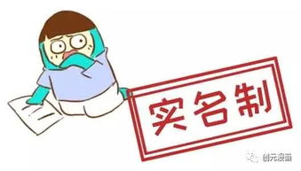 键盘侠躲在电脑后面骂人的场景