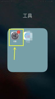 苹果 iOS/iPadOS 18.6 正式版发布，这些问题都被解决啦！