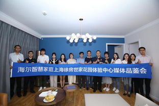 媒体说明会现场布置