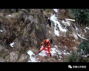 救援人员在悬崖下搜救