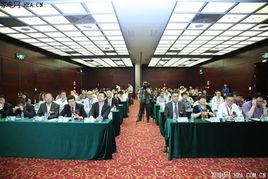 会议现场座无虚席