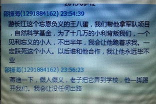 厦大学生辱骂国家运动员，校方通报来了！