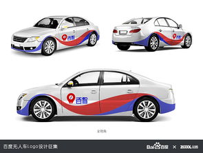 不同品牌的无人车对比