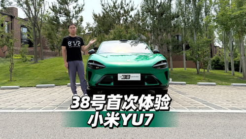 理想i8公路行驶