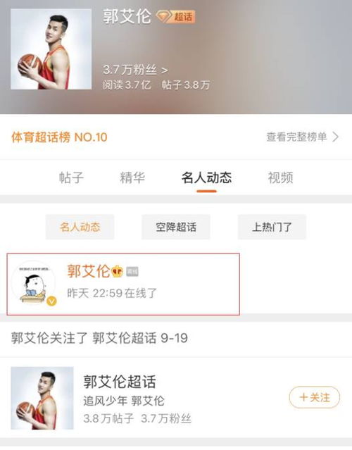网友纷纷发表评论截图