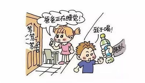 上门警告画面