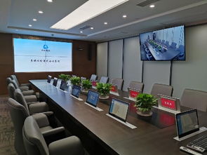 行业会议讨论图