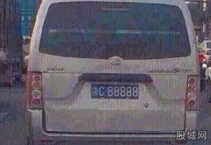 女车主摇中88888车牌引轰动，有人愿出110万求购
