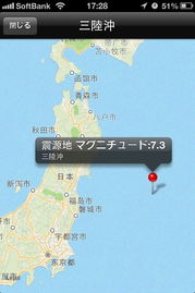 日本多地发布海啸预警，背后隐藏着哪些危机？