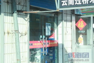 餐饮店招聘启事