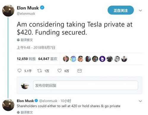 特斯拉智驾芯片风云：马斯克再放大招，三星代工AI 6芯片