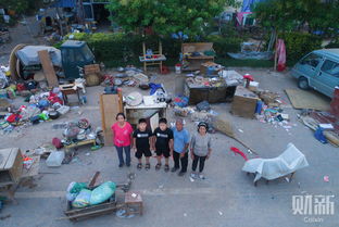 20公斤金饰被洪水冲走，仅找回70余克背后的故事