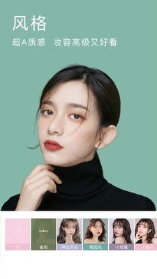 男主美颜前后对比