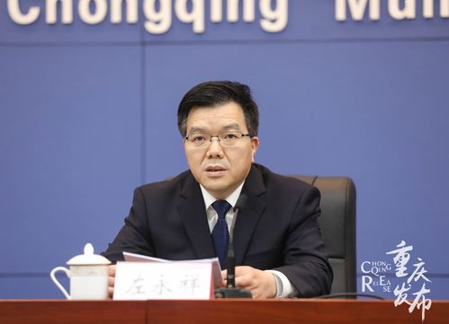 陈书平接棒左永祥、李文清任四川省副省长