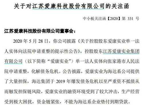爱康集团起诉涉癌检查纠纷，张女士：爱康15000员工尊严不容侵犯！