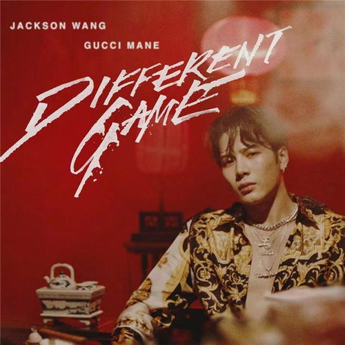 王嘉尔作品的精美海报