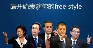 外交部发言场景