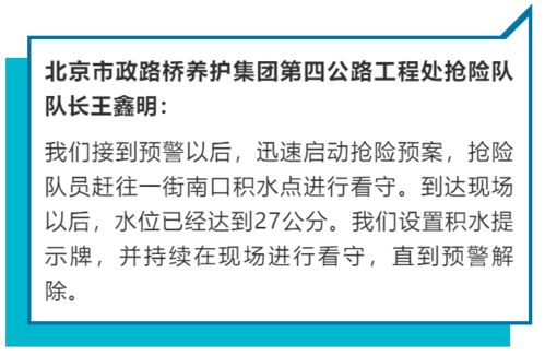 密云极端天气：暴雨连连，历史罕见！